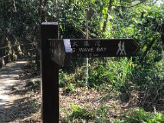 13A Trail sign for Big Wave Bay Dragons Back hike Hong Kong